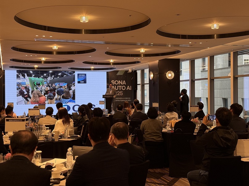페르소나AI, 'SONA AUTO AI 2025' 세미나 성료… '수입차 업계 최적의 AI 혁신 제공 할 것'