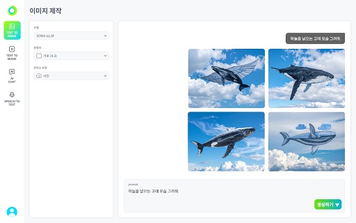 인터넷 연결과 GPU 없는 인공지능, 한국 스타트업이 만들었다