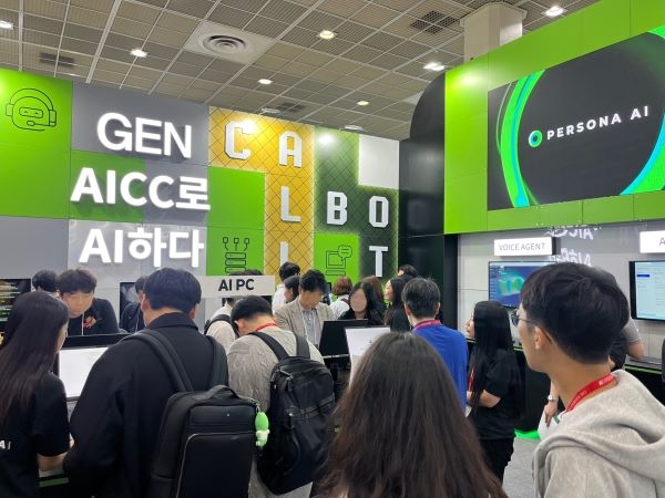 인터넷·GPU 없이 동작하는 AI 보러 가자…AI EXPO 대기행렬 이어져